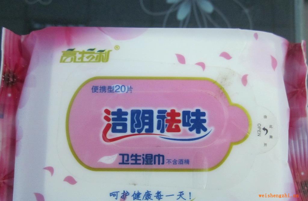 高拉利不含酒精卫生湿巾男女清洁消毒护理呵护您的生活可OEM