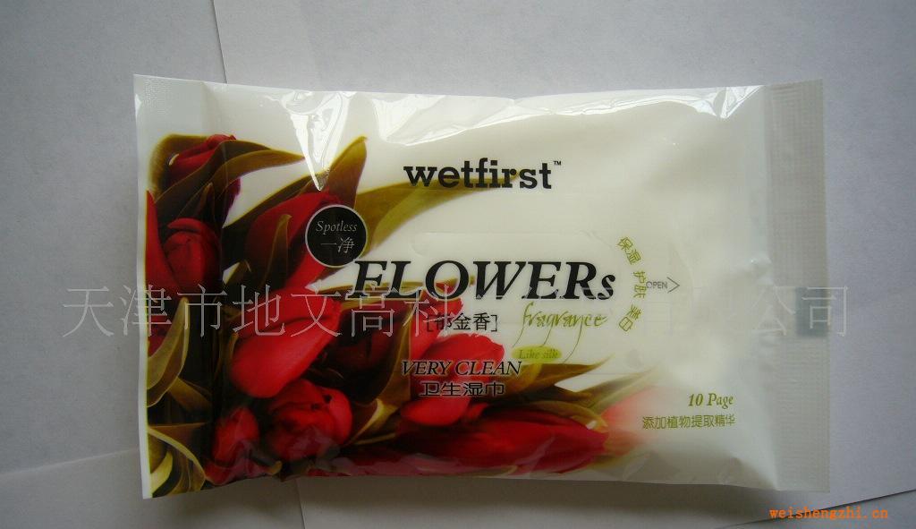 一净郁金香香湿10片抽取装厂家直销新款