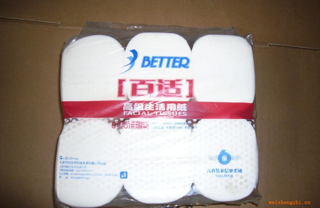 better百适570g6卷高级生活用纸