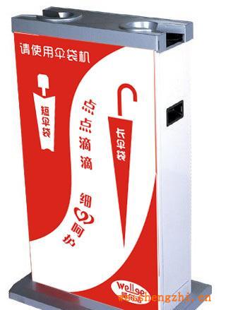 实用型双头自动伞袋机（铁烤漆）、自动雨伞机、自动伞套机