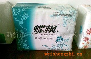 供应抽纸环保抽纸生活用纸抽纸
