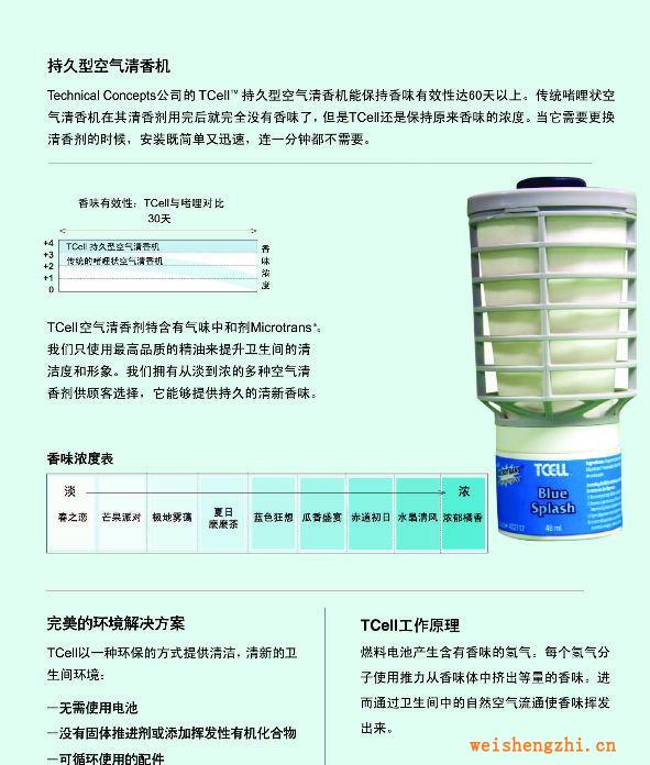 浴缸防滑垫浴室防滑垫乐百美乐柏美