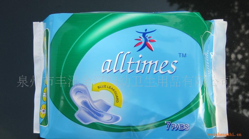 供应库存特价ALLTIMES7片快易超薄卫生巾