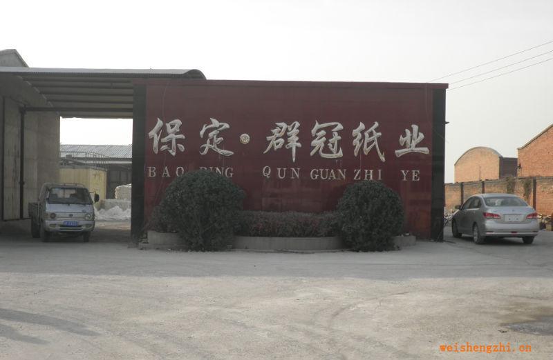 厂家供应质量上乘大量卫生纸原纸分切盘纸混木浆大轴纸