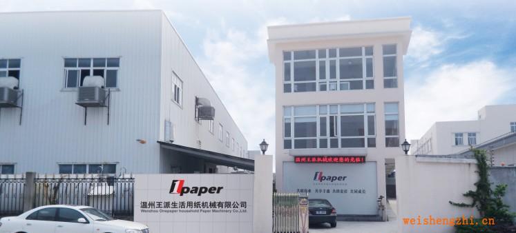 供应质量可靠多种规格型号的全自动湿巾包装机