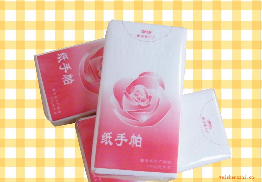 供应手帕纸巾