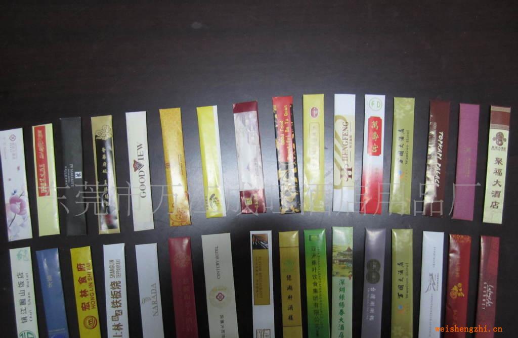 承接铜版纸包装竹木牙签，薄荷牙签可按要求印刷LOG