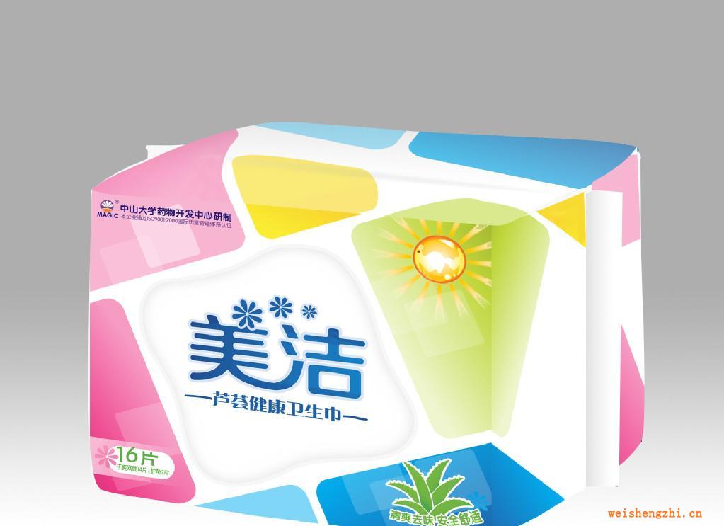 新芦荟卫生巾#2011含草本芦荟精华素，天然呵护私密肌肤