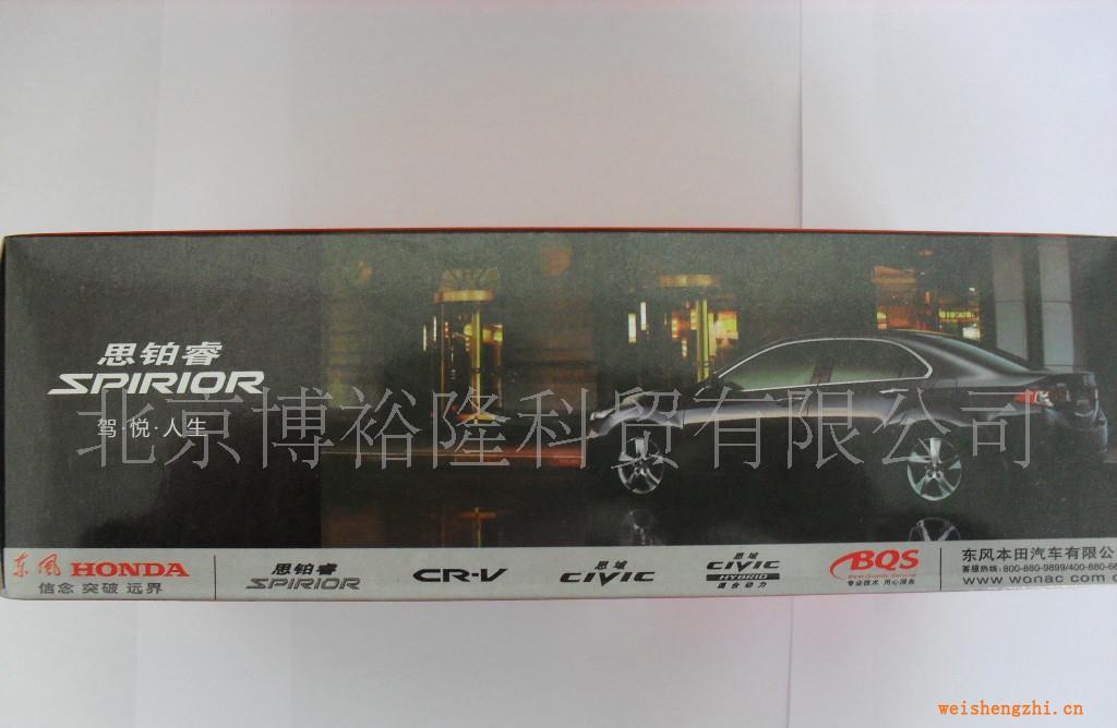 供应各种广告盒抽纸、餐巾纸、钱夹纸