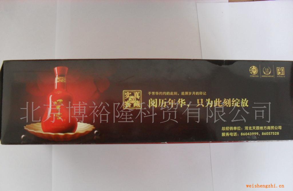 厂家直供盒抽纸可加logo