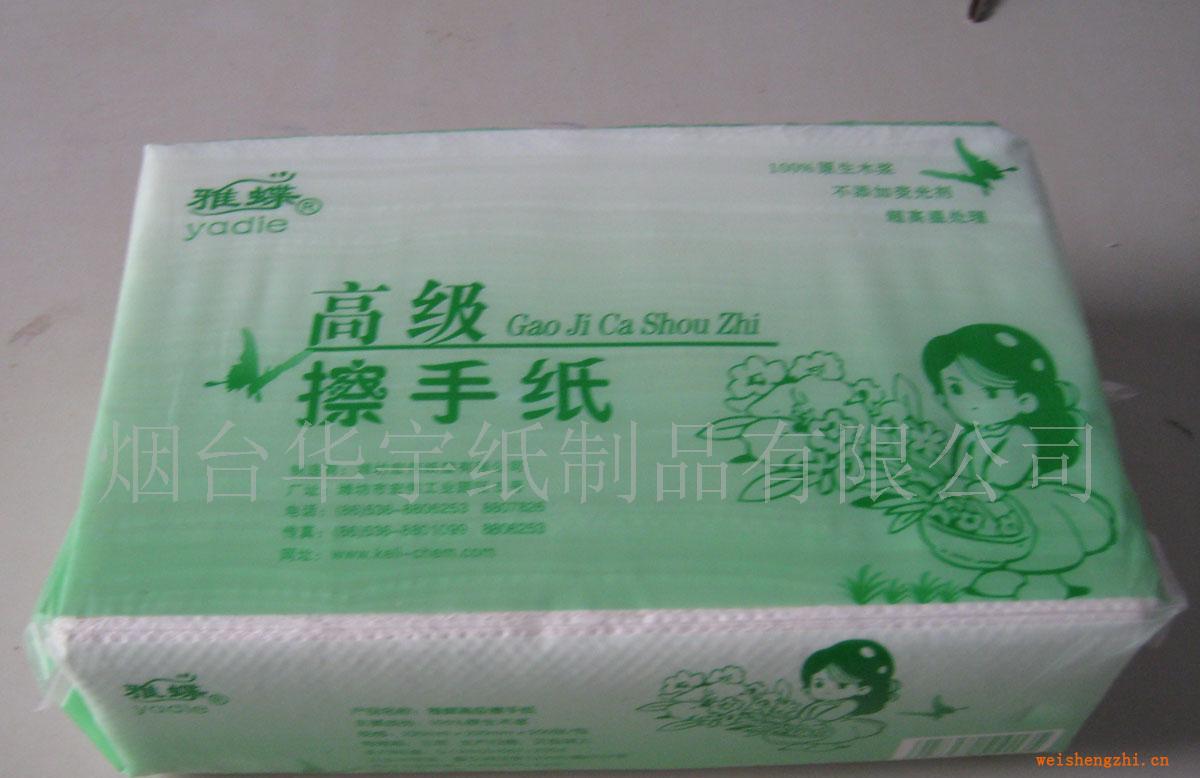 (3折供应）威海烟台地区廉价供应擦手纸免费送货