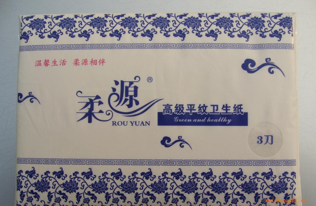 厂家特惠直销厕用平纹方块卫生纸