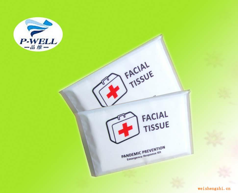 【广州品维】专业制作商用广告荷包纸巾--欢迎订购