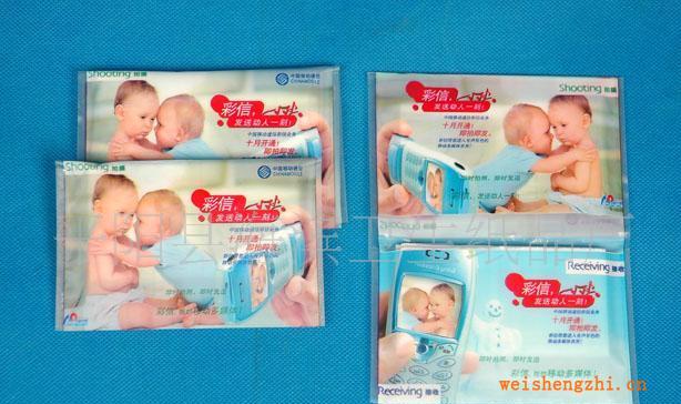 厂家供应8片装荷包式双层草本香广告纸巾