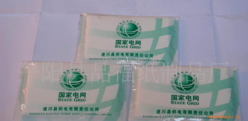 专业生产各种中高档迷你手帕纸巾，广告纸巾，钱夹式广告纸巾