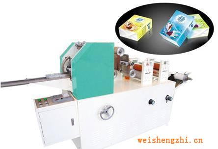 供应手帕纸折叠机（迷你型/标准型）