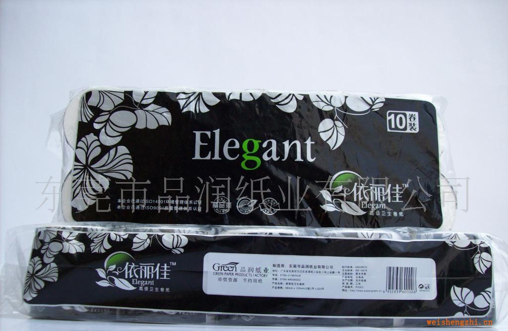 产品名称：依丽佳卫生卷纸产品编号：P2002