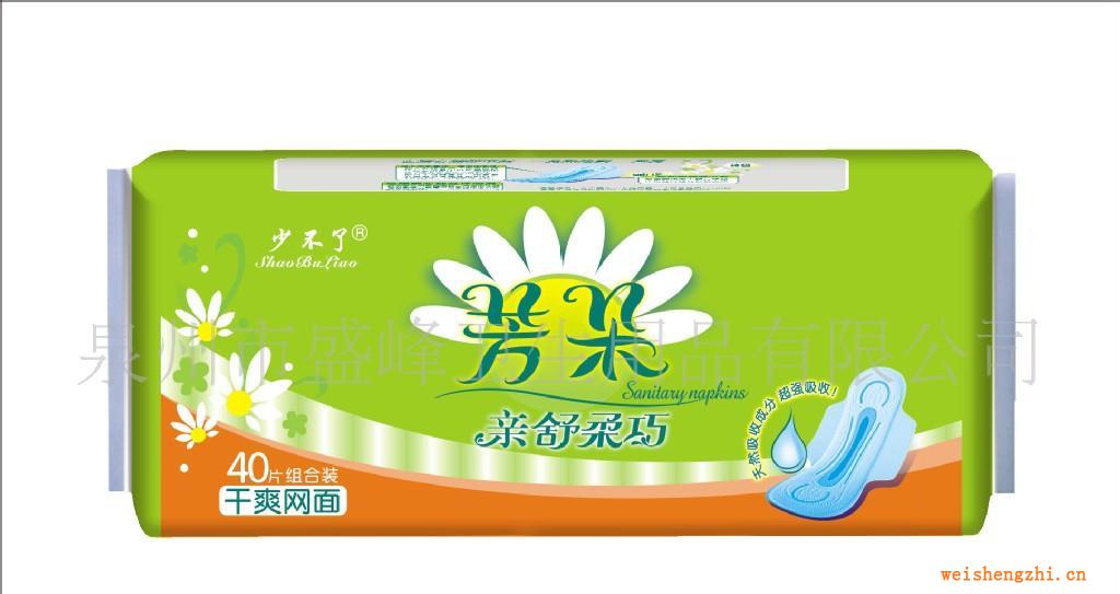 厂家直销《少不了芳朵系列》40片快易组合网卫生巾