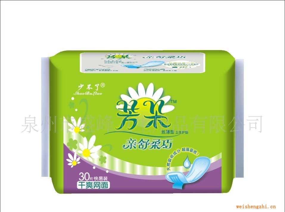 厂家直销《少不了芳朵系列》30片快易组合网卫生巾