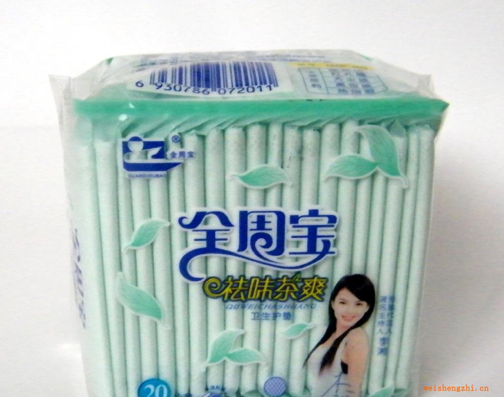 供应全周宝&ldquo;祛味茶爽&rdquo;20片（网面）护垫