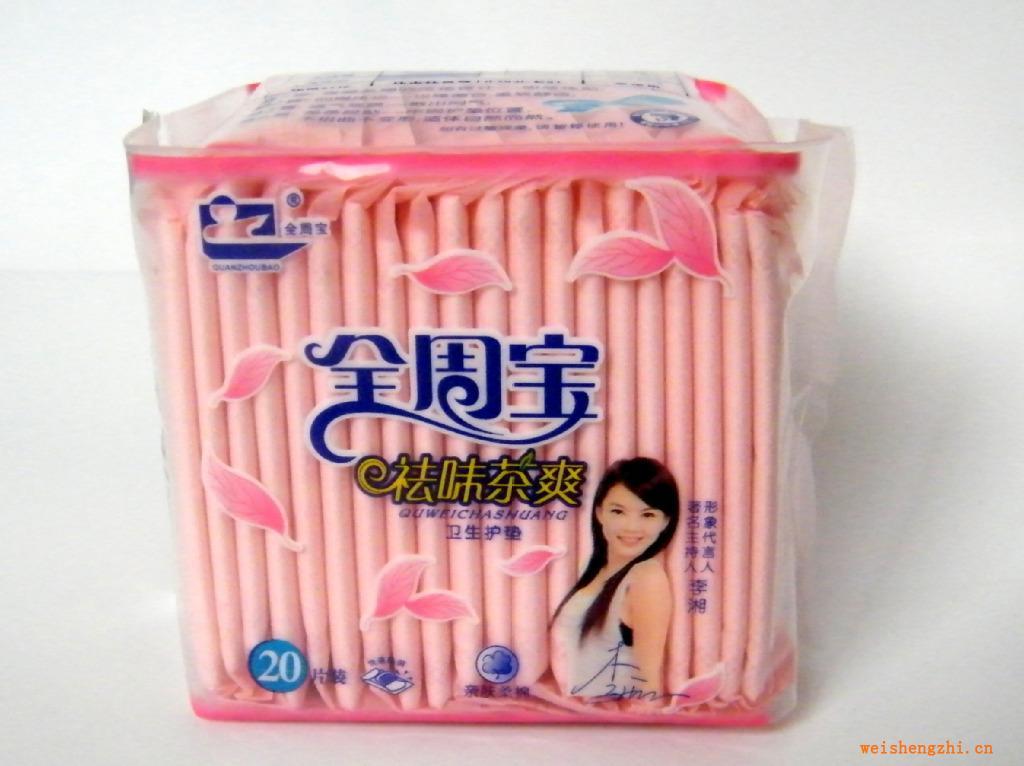 供应全周宝&ldquo;祛味茶爽&rdquo;20片（棉面）护垫