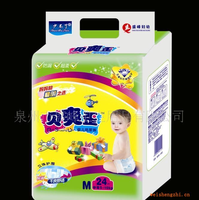 厂家直销《贝爽歪系列》24片中包中码纸尿裤