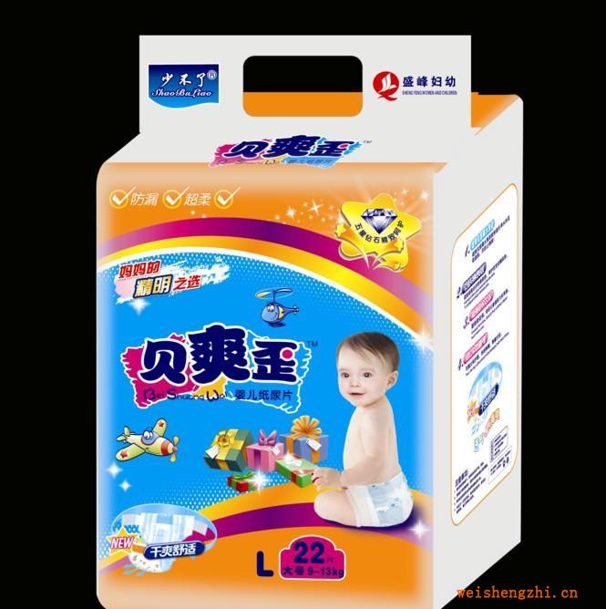 厂家直销《贝爽歪系列》22片中包大码纸尿片