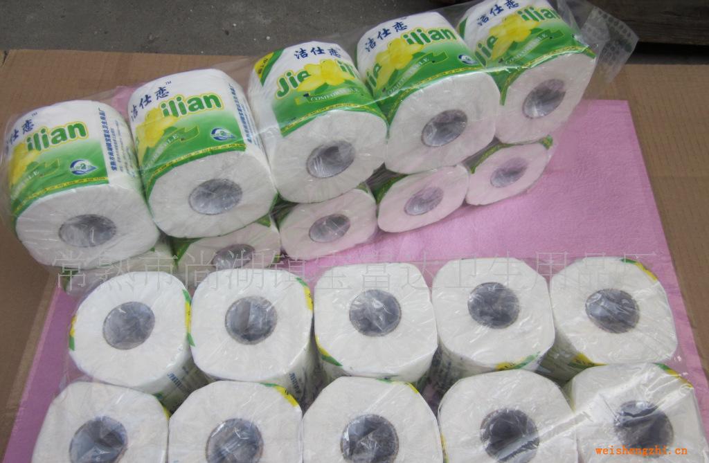 洁仕恋有芯压花单卷纸绿色包装柔软舒适价格便宜纸巾