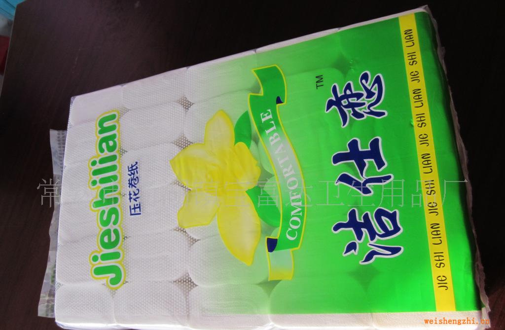 供应厂家直销洁仕恋60卷宾馆专用小卷纸纸巾