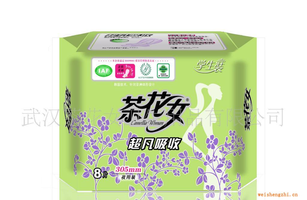 茶花女卫生巾超凡吸收干爽网面夜用8片装少女学生系列CH97