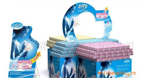 诚招吉林省卫生用品/卫生巾/护垫/纸尿裤/纸尿片代理分销加盟合作