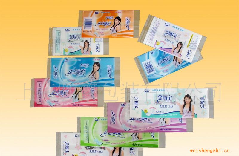 供应卫生巾包装袋，卫生棉，女性用品，sanitarynapkin，上海