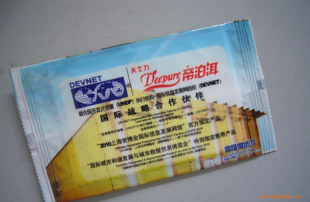 单片企业宣传湿巾为天士力集团参展上海世博会特别设计生产