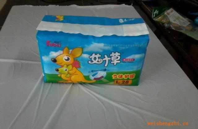 纸尿裤厂家纸尿片成人纸尿裤面向全国各市县诚招经销商