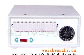 台式纸巾封口机、餐巾纸包装机、面巾纸包装机