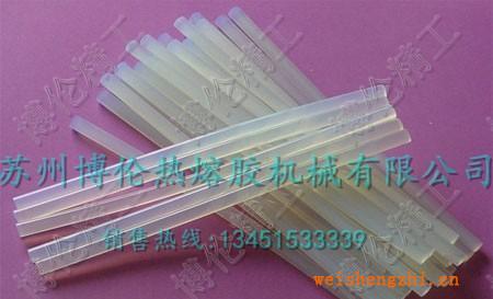 热熔胶棒、热熔胶条、胶条、热熔胶、热溶胶