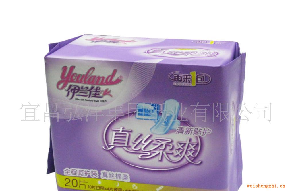 新品上市&mdash;瞬吸蓝芯&mdash;伊兰佳&ldquo;再来一包&rdquo;真丝柔爽组合装卫生巾