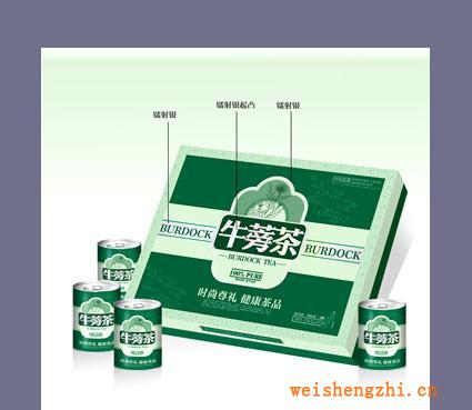 蓝咖品牌设计提供茶叶礼盒包装盒设计服务