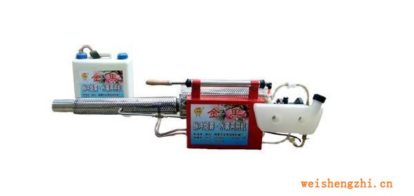 全自动大功率脉冲动力水雾-烟雾两用机（烟雾机、喷雾机）