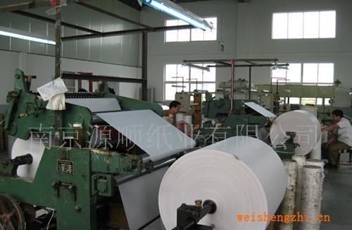 南京&ldquo;源顺&rdquo;长期供应本白无荧光各种用途离型纸