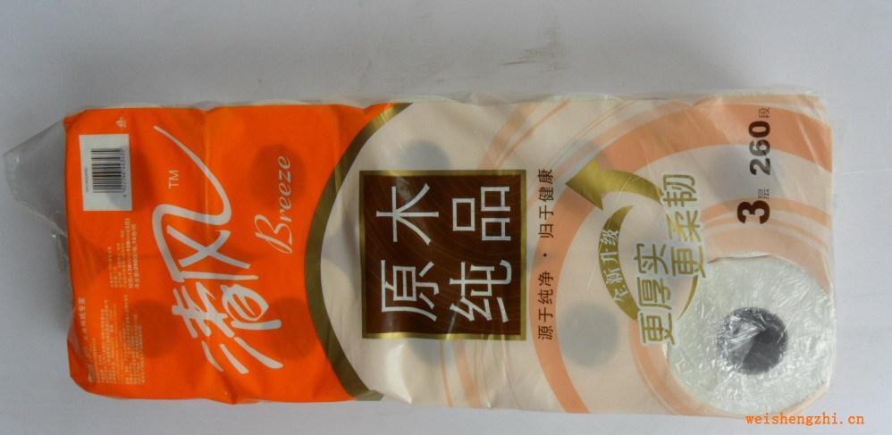 金红叶B20AT8C清风卫生纸