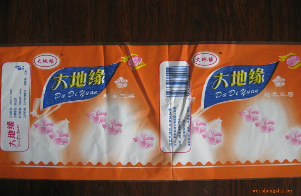 山东潍坊大量供应大地缘卫生纸牌质量优价格合适