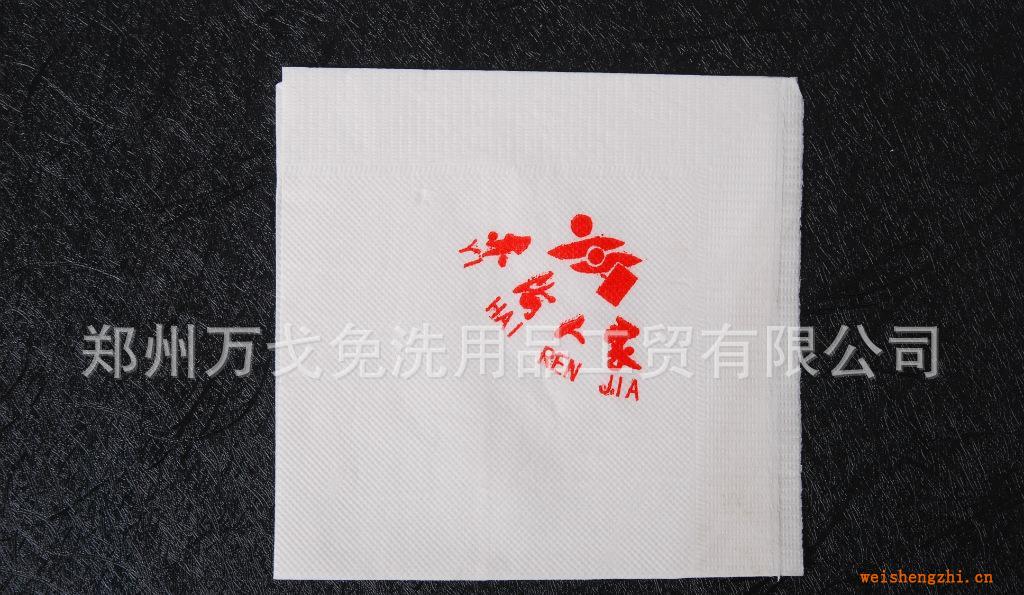 厂家供应专业订制酒店印花餐巾纸