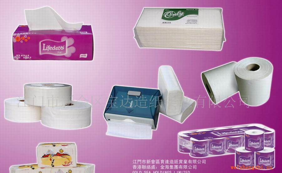 供应小盘纸,擦手纸、