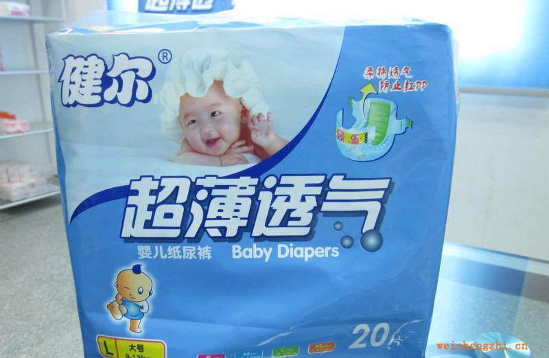棉柔透气、防止红PP婴儿纸尿裤立体防漏隔边
