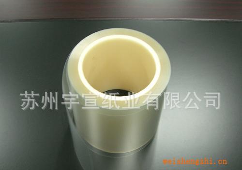 生产加工销售透明PET离型膜