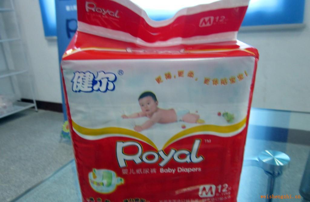 供应魔术扣婴儿纸尿裤透气好吸收快干爽不回渗