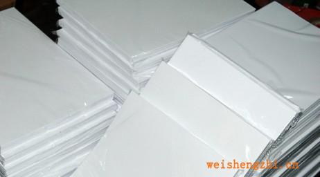 批发供应各种文化用纸