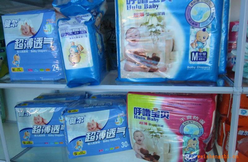 供应健儿超薄婴儿纸尿裤可加工OEM