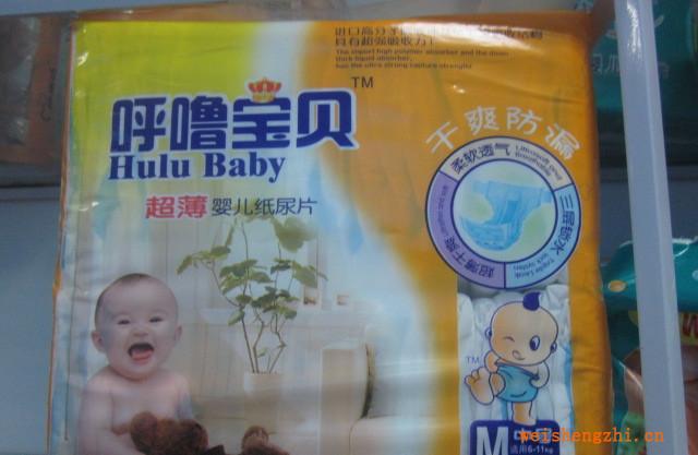 供应低价婴儿纸尿片纸尿裤厂家直批超值超薄